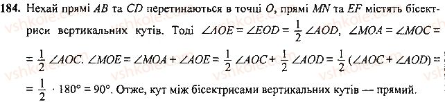 7-geometriya-mi-burda-na-tarasenkova-2015--rozdil-2-vzayemne-rozmischennya-pryamih-na-ploschini-184-rnd3176.jpg