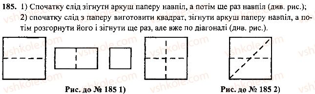 7-geometriya-mi-burda-na-tarasenkova-2015--rozdil-2-vzayemne-rozmischennya-pryamih-na-ploschini-185-rnd1312.jpg
