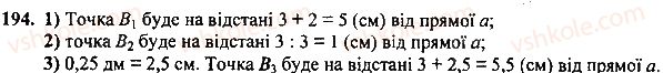 7-geometriya-mi-burda-na-tarasenkova-2015--rozdil-2-vzayemne-rozmischennya-pryamih-na-ploschini-194-rnd8164.jpg