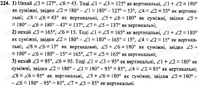 7-geometriya-mi-burda-na-tarasenkova-2015--rozdil-2-vzayemne-rozmischennya-pryamih-na-ploschini-224-rnd1339.jpg