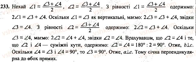 7-geometriya-mi-burda-na-tarasenkova-2015--rozdil-2-vzayemne-rozmischennya-pryamih-na-ploschini-233-rnd9724.jpg