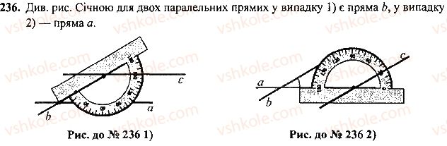 7-geometriya-mi-burda-na-tarasenkova-2015--rozdil-2-vzayemne-rozmischennya-pryamih-na-ploschini-236-rnd1090.jpg