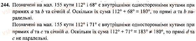 7-geometriya-mi-burda-na-tarasenkova-2015--rozdil-2-vzayemne-rozmischennya-pryamih-na-ploschini-244-rnd4540.jpg