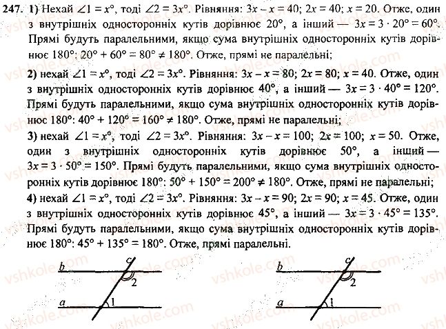 7-geometriya-mi-burda-na-tarasenkova-2015--rozdil-2-vzayemne-rozmischennya-pryamih-na-ploschini-247-rnd6120.jpg