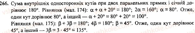 7-geometriya-mi-burda-na-tarasenkova-2015--rozdil-2-vzayemne-rozmischennya-pryamih-na-ploschini-266-rnd2513.jpg