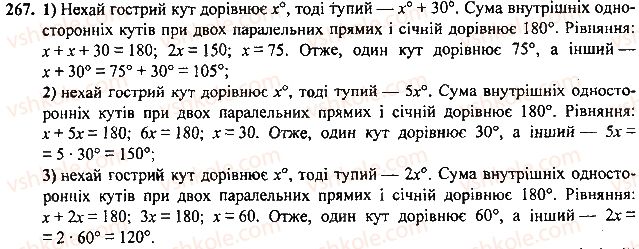 7-geometriya-mi-burda-na-tarasenkova-2015--rozdil-2-vzayemne-rozmischennya-pryamih-na-ploschini-267-rnd6415.jpg
