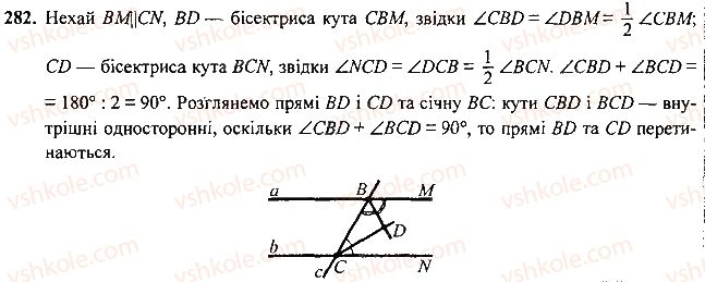 7-geometriya-mi-burda-na-tarasenkova-2015--rozdil-2-vzayemne-rozmischennya-pryamih-na-ploschini-282-rnd69.jpg