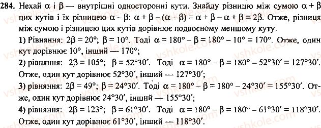 7-geometriya-mi-burda-na-tarasenkova-2015--rozdil-2-vzayemne-rozmischennya-pryamih-na-ploschini-284-rnd2067.jpg