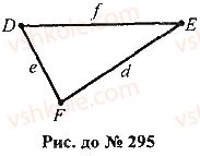7-geometriya-mi-burda-na-tarasenkova-2015--rozdil-3-trikutniki-295-rnd458.jpg