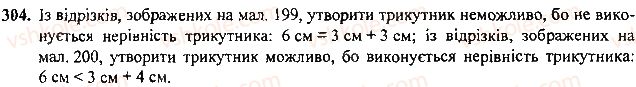 7-geometriya-mi-burda-na-tarasenkova-2015--rozdil-3-trikutniki-304-rnd1994.jpg