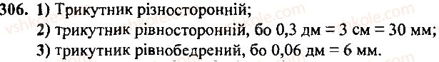 7-geometriya-mi-burda-na-tarasenkova-2015--rozdil-3-trikutniki-306-rnd5793.jpg