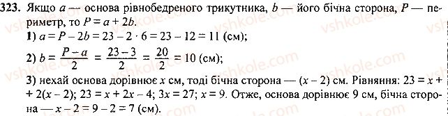 7-geometriya-mi-burda-na-tarasenkova-2015--rozdil-3-trikutniki-323-rnd8449.jpg