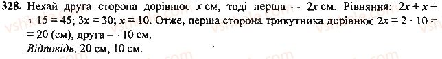 7-geometriya-mi-burda-na-tarasenkova-2015--rozdil-3-trikutniki-328-rnd8060.jpg