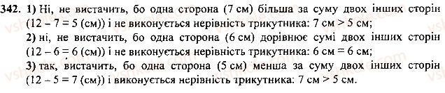 7-geometriya-mi-burda-na-tarasenkova-2015--rozdil-3-trikutniki-342-rnd572.jpg