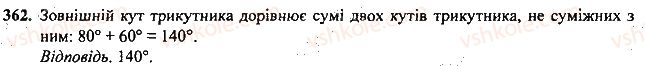 7-geometriya-mi-burda-na-tarasenkova-2015--rozdil-3-trikutniki-362-rnd6811.jpg