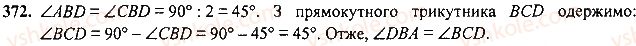 7-geometriya-mi-burda-na-tarasenkova-2015--rozdil-3-trikutniki-372-rnd1993.jpg