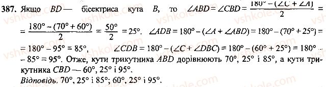 7-geometriya-mi-burda-na-tarasenkova-2015--rozdil-3-trikutniki-387-rnd5831.jpg