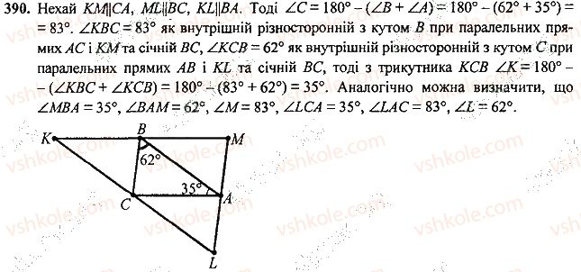 7-geometriya-mi-burda-na-tarasenkova-2015--rozdil-3-trikutniki-390-rnd9620.jpg