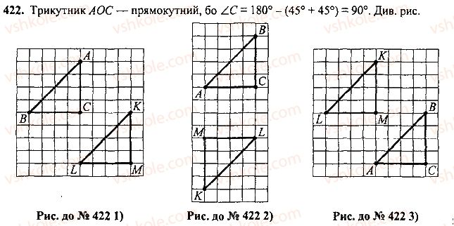 7-geometriya-mi-burda-na-tarasenkova-2015--rozdil-3-trikutniki-422-rnd92.jpg