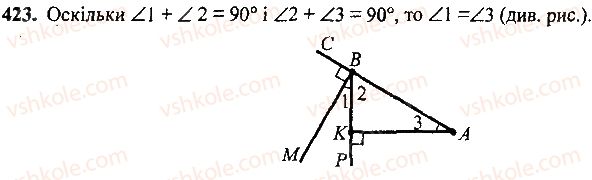 7-geometriya-mi-burda-na-tarasenkova-2015--rozdil-3-trikutniki-423-rnd5242.jpg