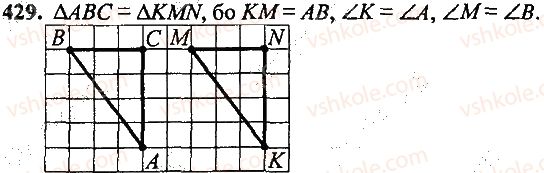 7-geometriya-mi-burda-na-tarasenkova-2015--rozdil-3-trikutniki-429-rnd1074.jpg