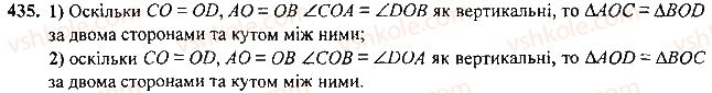 7-geometriya-mi-burda-na-tarasenkova-2015--rozdil-3-trikutniki-435-rnd1054.jpg