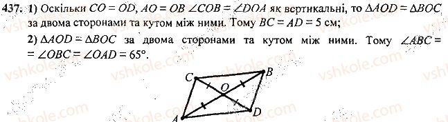 7-geometriya-mi-burda-na-tarasenkova-2015--rozdil-3-trikutniki-437-rnd8879.jpg