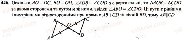 7-geometriya-mi-burda-na-tarasenkova-2015--rozdil-3-trikutniki-446-rnd2419.jpg