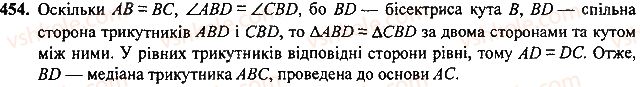 7-geometriya-mi-burda-na-tarasenkova-2015--rozdil-3-trikutniki-454-rnd3992.jpg