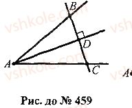 7-geometriya-mi-burda-na-tarasenkova-2015--rozdil-3-trikutniki-459-rnd1867.jpg