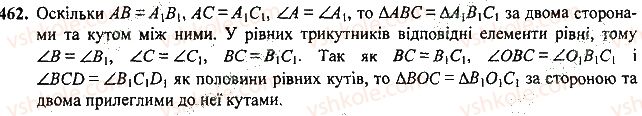 7-geometriya-mi-burda-na-tarasenkova-2015--rozdil-3-trikutniki-462-rnd2606.jpg