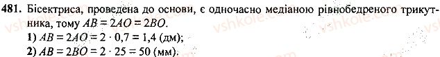 7-geometriya-mi-burda-na-tarasenkova-2015--rozdil-3-trikutniki-481-rnd317.jpg