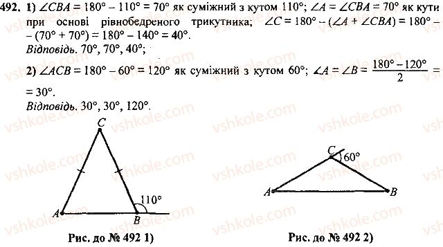 7-geometriya-mi-burda-na-tarasenkova-2015--rozdil-3-trikutniki-492-rnd3584.jpg