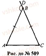 7-geometriya-mi-burda-na-tarasenkova-2015--rozdil-3-trikutniki-509-rnd2351.jpg