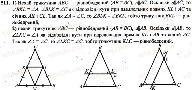 7-geometriya-mi-burda-na-tarasenkova-2015--rozdil-3-trikutniki-511-rnd8586.jpg