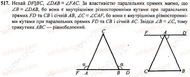 7-geometriya-mi-burda-na-tarasenkova-2015--rozdil-3-trikutniki-517-rnd4925.jpg