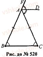 7-geometriya-mi-burda-na-tarasenkova-2015--rozdil-3-trikutniki-520-rnd4028.jpg