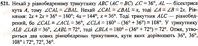 7-geometriya-mi-burda-na-tarasenkova-2015--rozdil-3-trikutniki-521-rnd5269.jpg