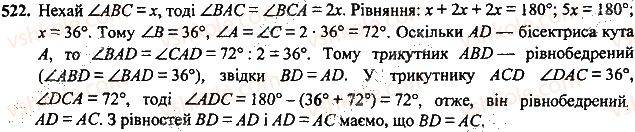 7-geometriya-mi-burda-na-tarasenkova-2015--rozdil-3-trikutniki-522-rnd8943.jpg