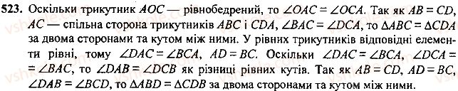 7-geometriya-mi-burda-na-tarasenkova-2015--rozdil-3-trikutniki-523-rnd8944.jpg