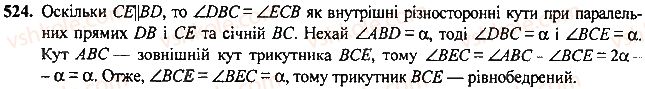 7-geometriya-mi-burda-na-tarasenkova-2015--rozdil-3-trikutniki-524-rnd2700.jpg