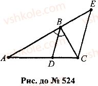 7-geometriya-mi-burda-na-tarasenkova-2015--rozdil-3-trikutniki-524-rnd5730.jpg