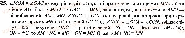 7-geometriya-mi-burda-na-tarasenkova-2015--rozdil-3-trikutniki-525-rnd7670.jpg