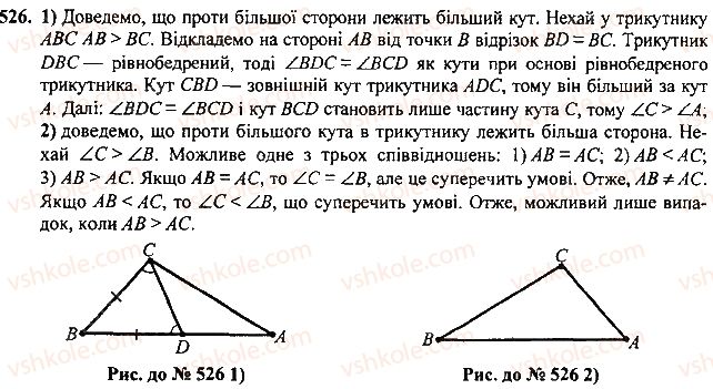 7-geometriya-mi-burda-na-tarasenkova-2015--rozdil-3-trikutniki-526-rnd9192.jpg