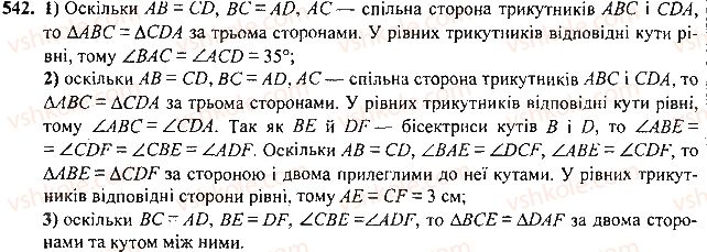7-geometriya-mi-burda-na-tarasenkova-2015--rozdil-3-trikutniki-542-rnd1887.jpg