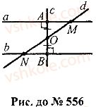 7-geometriya-mi-burda-na-tarasenkova-2015--rozdil-3-trikutniki-556-rnd2435.jpg