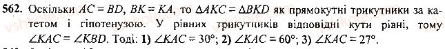 7-geometriya-mi-burda-na-tarasenkova-2015--rozdil-3-trikutniki-562-rnd9465.jpg