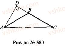 7-geometriya-mi-burda-na-tarasenkova-2015--rozdil-3-trikutniki-580-rnd9972.jpg