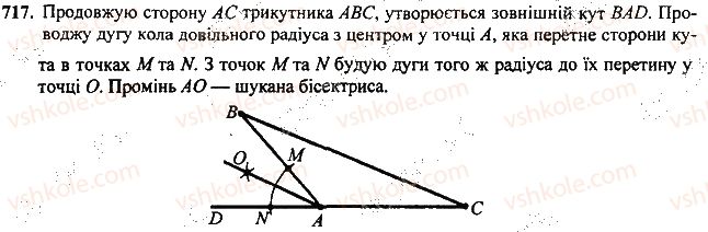 7-geometriya-mi-burda-na-tarasenkova-2015--rozdil-4-kolo-i-krug-geometrichni-pobudovi-717-rnd8996.jpg