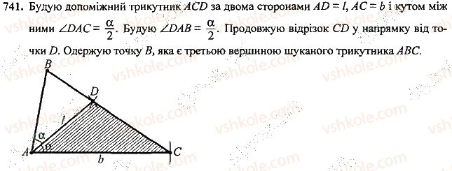 7-geometriya-mi-burda-na-tarasenkova-2015--rozdil-4-kolo-i-krug-geometrichni-pobudovi-741-rnd4547.jpg